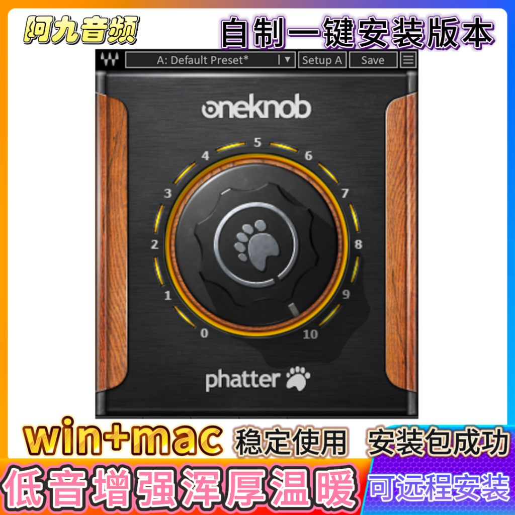 Waves Oneknob Phatter 低音增强浑厚温暖一键安装win+mac-阿九编曲混音资源站