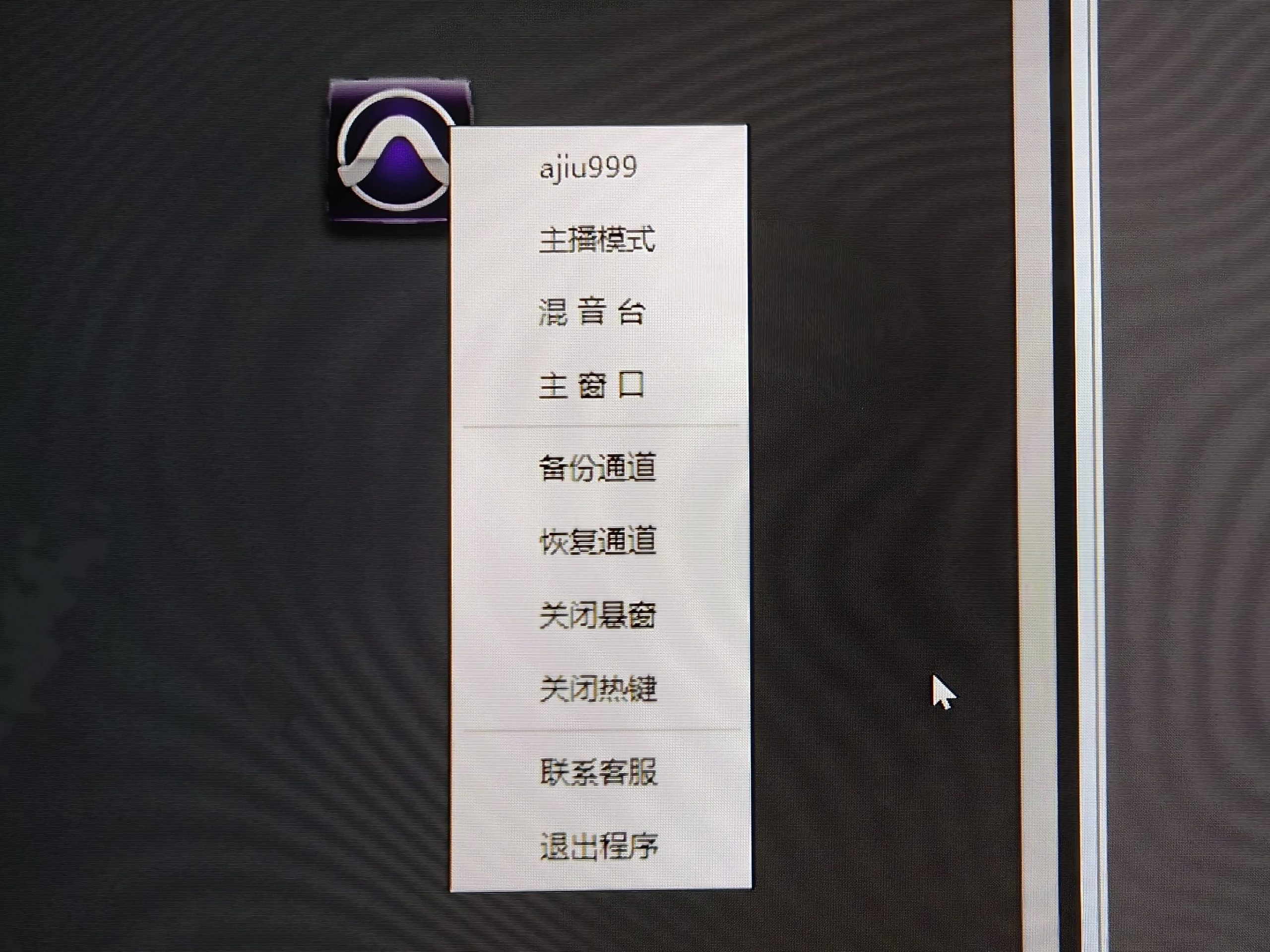 图片[2]-【带托盘源码】ProTools12.5机架 一键安装自定义 效果备份功能 inno setup修改封装-阿九编曲混音资源站