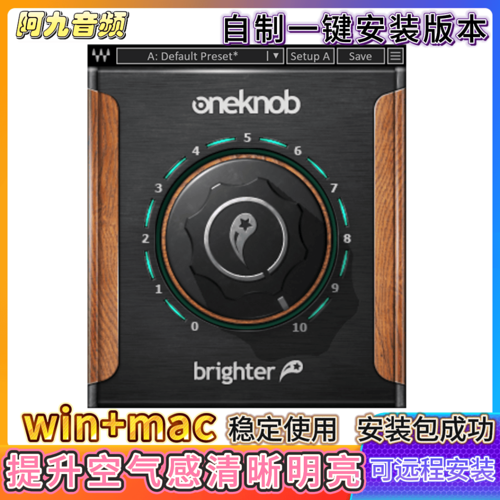 Waves OneKnob Brighter一键提升空气感声音明亮清晰质感 win+mac-阿九编曲混音资源站