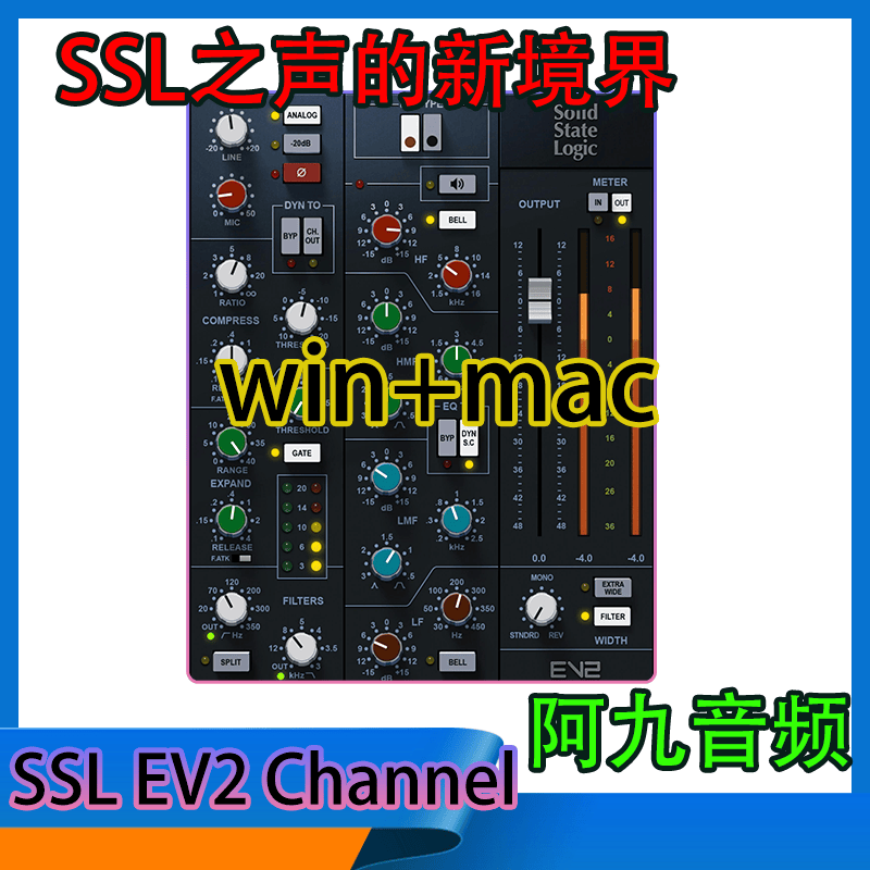 Waves SSL EV2 Channel SSL之声的新境界全新建模通道条win+mac-阿九编曲混音资源站