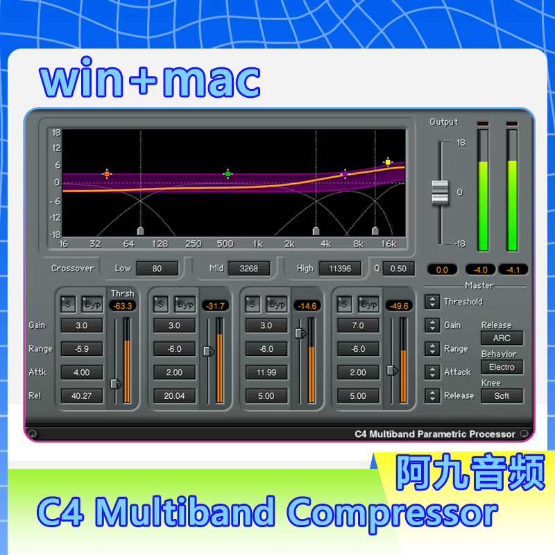 Waves C4 细致多频段动态压缩插件直播混音一键安装win+mac-阿九编曲混音资源站