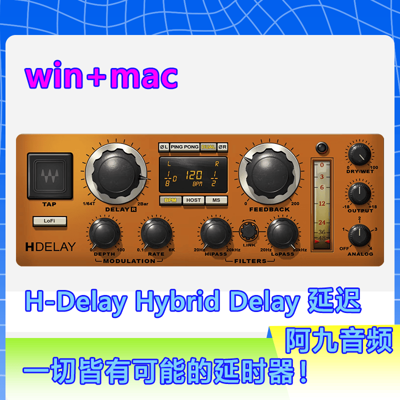 Waves H-Delay 经典复古延迟效果器合唱镶边回声敲击延时一键安装win+mac-阿九编曲混音资源站