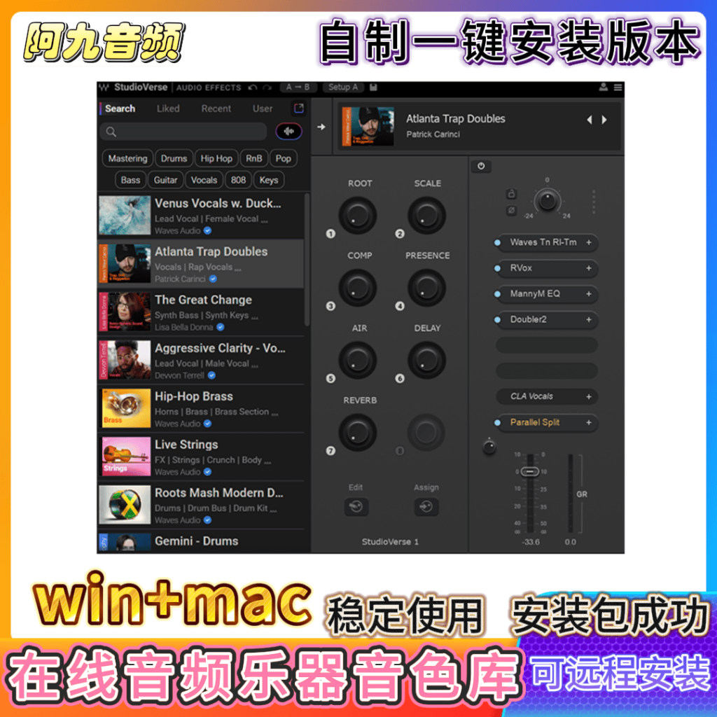 Waves15 StudioVerse&lnstuments在线音频乐器音色库混音链路社区win+mac-阿九编曲混音资源站