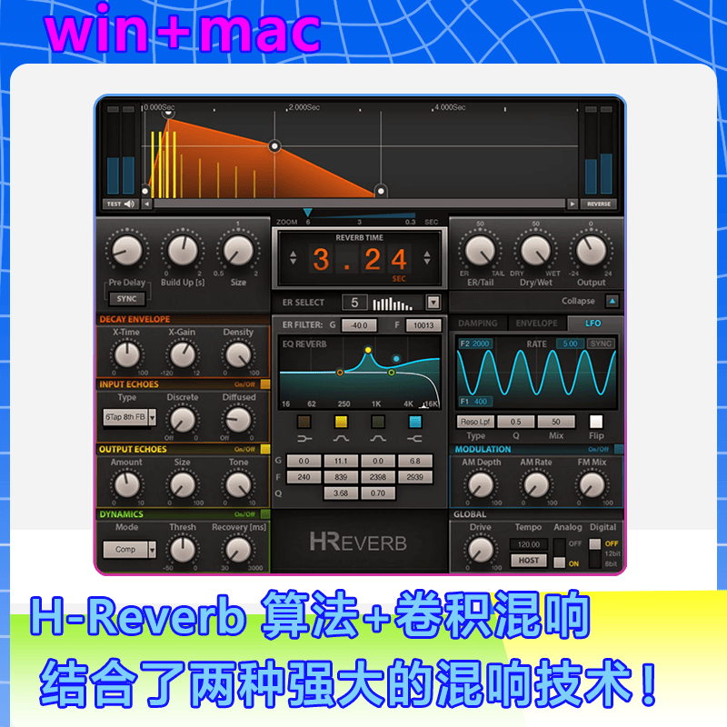 Waves H-Reverb 混响无极限 算法+卷积混响直播混音一键安装win+mac-阿九编曲混音资源站