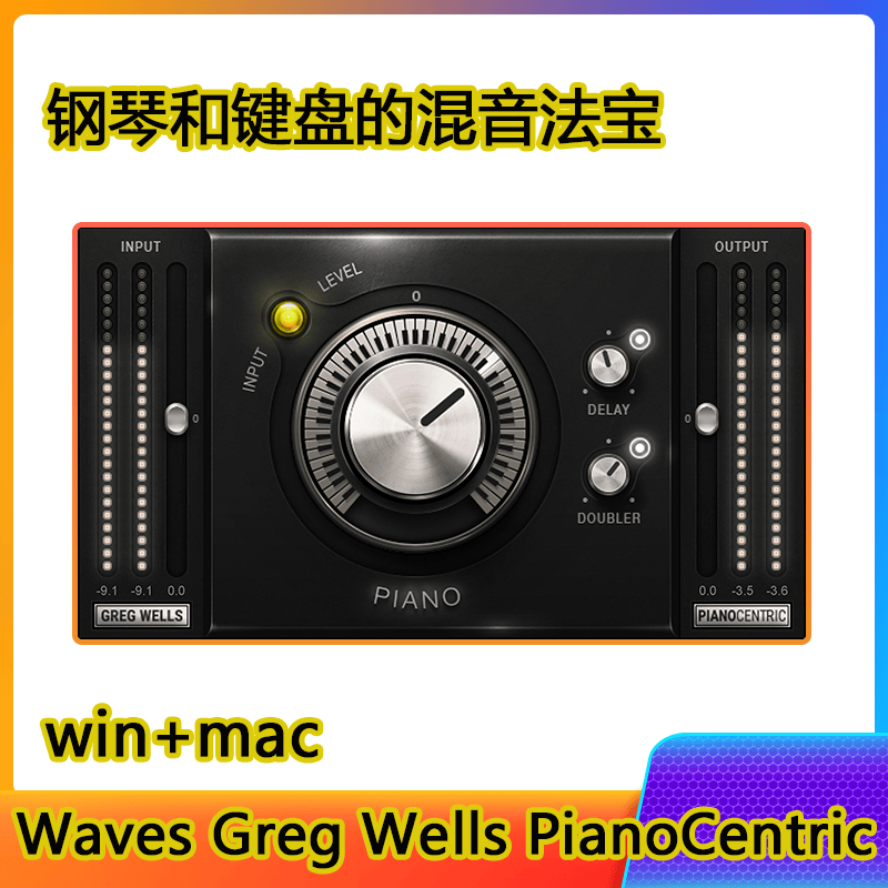 Waves Greg Wells PianoCentric钢琴和键盘的混音法宝插件win+mac-阿九编曲混音资源站