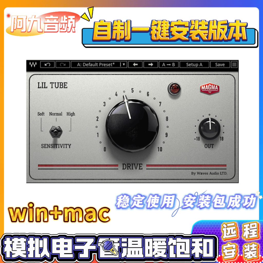 Waves Lil Tube 电子管染色温暖饱和谐波直播混音插件win+mac-阿九编曲混音资源站