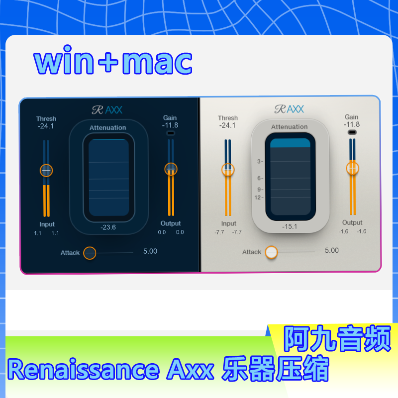 Waves Renaissance Axx 乐器压缩器一键动态处理弦乐优化直播混音插件win+mac-阿九编曲混音资源站