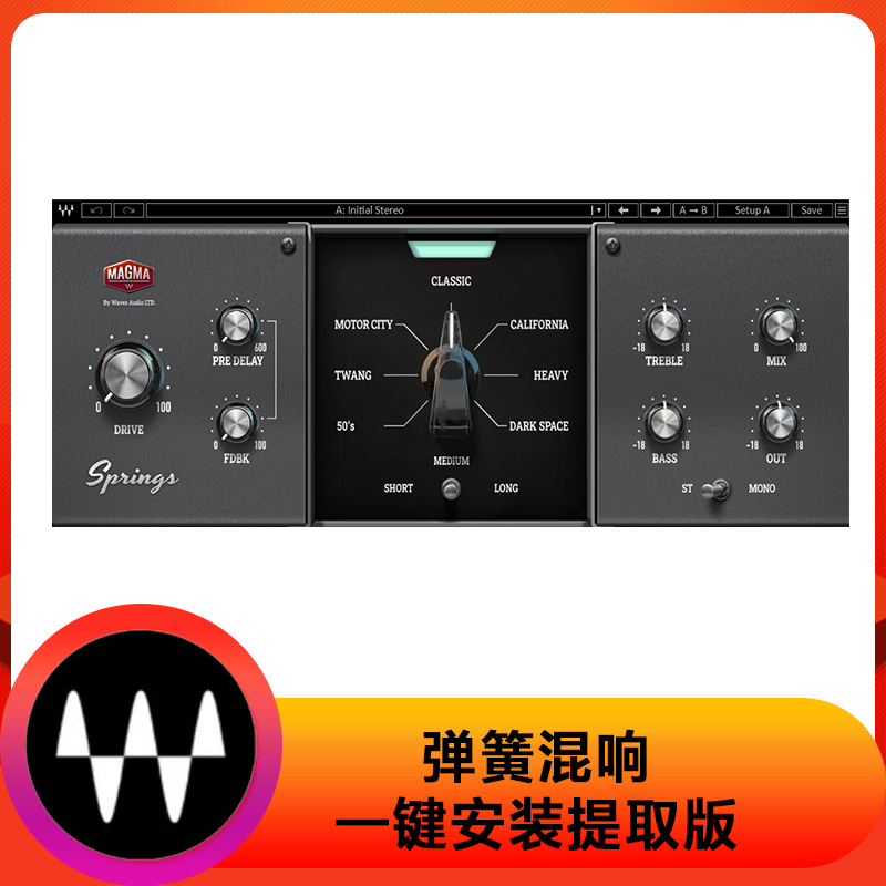 Waves Magma Springs 弹簧混响插件混音效果器提取版一键安装win+mac-阿九编曲混音资源站