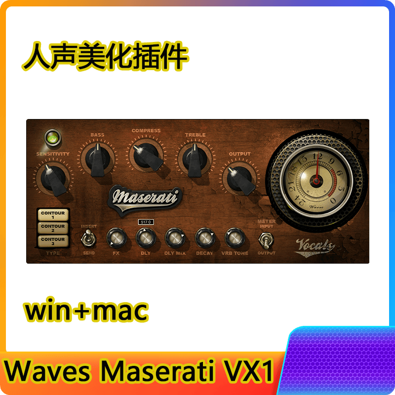 Waves Maserati VX1 人声美化插件综合效果器一键安装win+mac-阿九编曲混音资源站