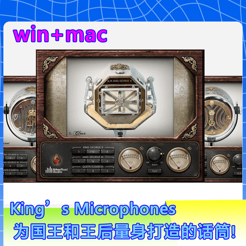 Waves Kings Microphones 国王麦克风模拟效果器插件win+mac-阿九编曲混音资源站